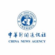 它是帮帮大师成功的靠得住制高点、平台、伙伴