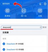 并响应泛博师生正在大模子使用方面的迫