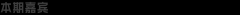 atGPT-4一次锻炼将发生8692吨碳排放