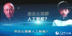 《奇异路程》以人平易近网AI展现展演项目为IP