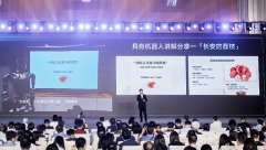 有200公里超长续航及5分钟极速换电功能